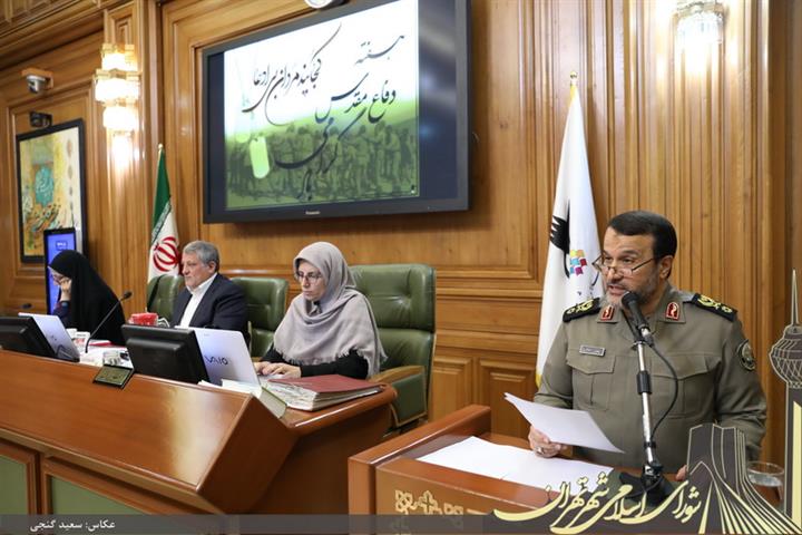 جلسه 165 شورای اسلامی شهر تهران